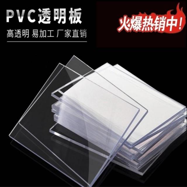 PVE PET 편 투광판 PVC 고답적 명 재질 가능 컷팅 커팅 PC 얇은 판자, 있다 어떤 문제 고객 서비스에 연락해