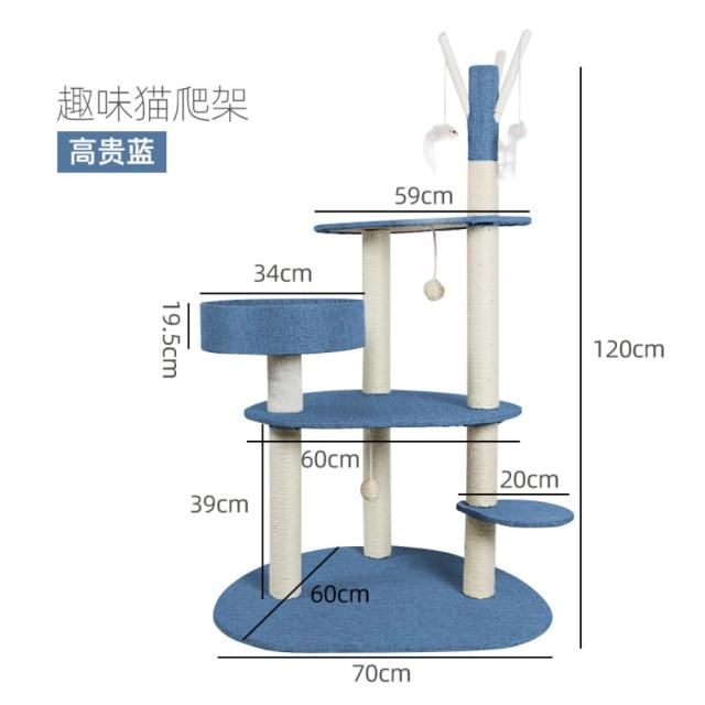 고양이놀이터 캣타워 벽걸이 원목 구름다리 하우스 켓, 디자인이 한 번 사방에 고급 남색을 발표하다.개