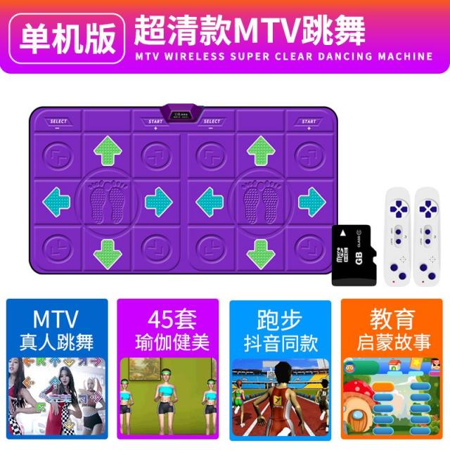 성무당 달리기 무선무용담요 가정용 TV 2인 무도기 홈체감 핸드댄스 스쿠프, 무선 MTV인조가죽 자색 3D MTV