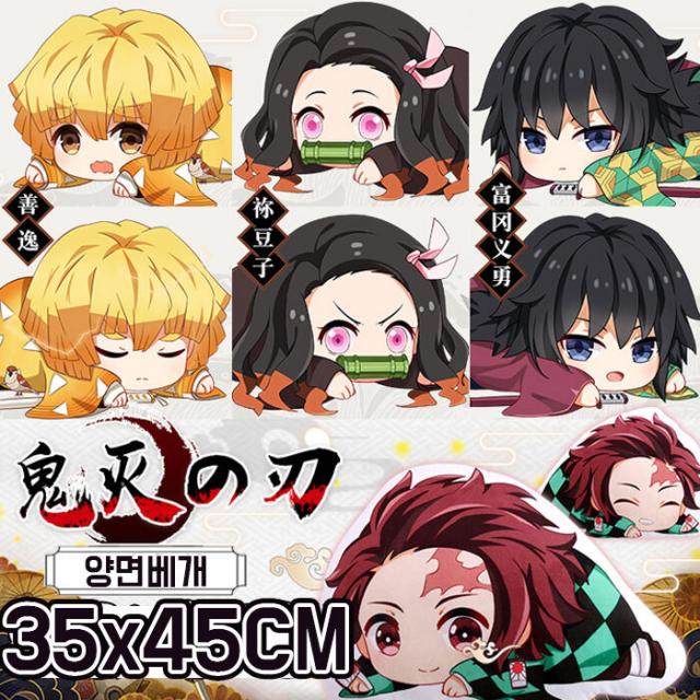 [BTM] 귀멸의 칼날 굿즈 인형/베개(엎드린디자인), C타입, 45x35cm