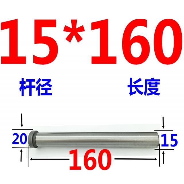 dh스토어 정상으로 되돌아가다 바늘 리셋 돌아오는 길 되받아치다 스탠다드 틀클립 D15, 15*160