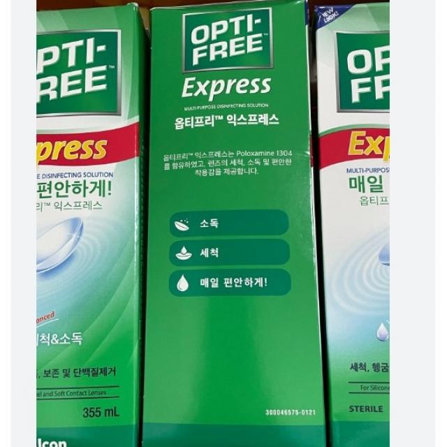 옵티프리 익스프레스 355ml 3개입 소프트렌즈 세척 세정 보존 다목적용액 알콘 1개, 보존액