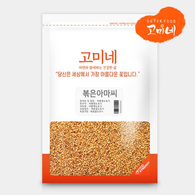 고미네 볶은아마씨 무첨가 100%, 1팩, 200g