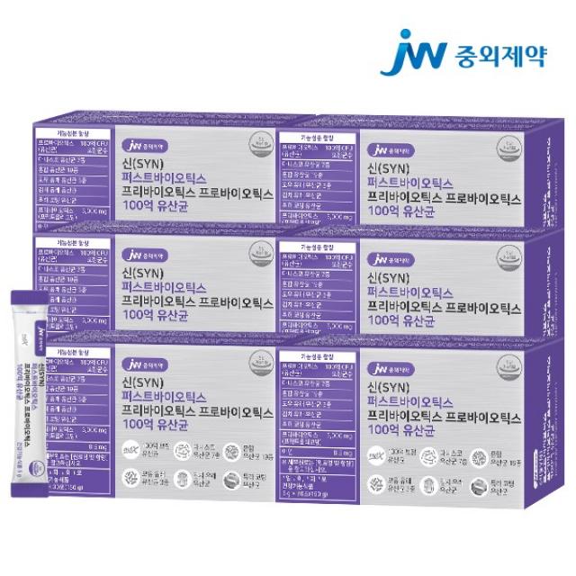 JW중외제약 신 퍼스트바이오틱스 프리바이오틱스 프로바이오틱스 100억 유산균, 180개, 5g