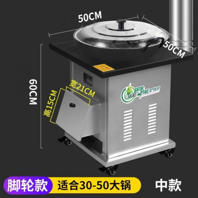 야외취사 큰 대땔감 칠면조사료 밥 바람막이 철 목재 의 땔나무 장작, 롱 50 *와이드 50 *하이 60