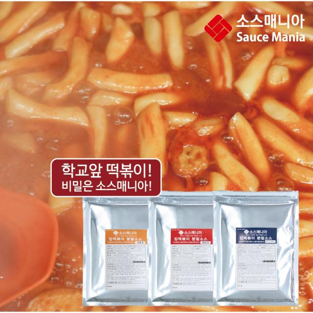 소스매니아 떡볶이분말(2kg/80인분) 보통맛,매운맛,대구식후추맛/업소용, 대구식후추맛2kg(80인분)