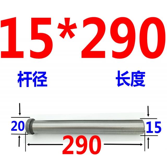 dh스토어 정상으로 되돌아가다 바늘 리셋 돌아오는 길 되받아치다 스탠다드 틀클립 D15, 15*290