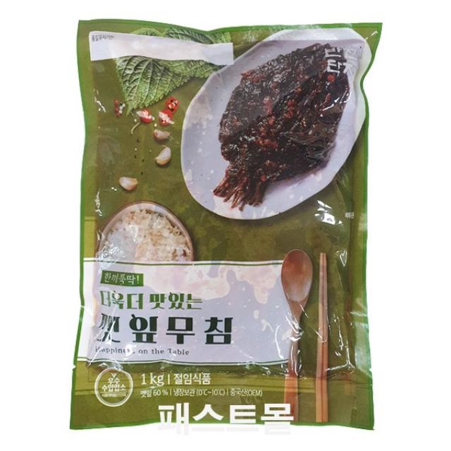 반찬단지 깻잎무침 1kg, 1개