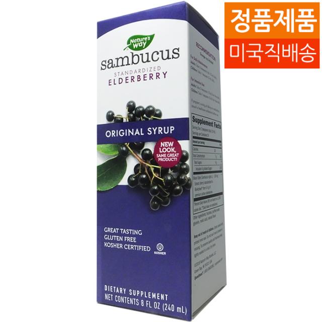 Natures Way 네이쳐스 웨이 오리지널 삼부커스 240 ml, 1병