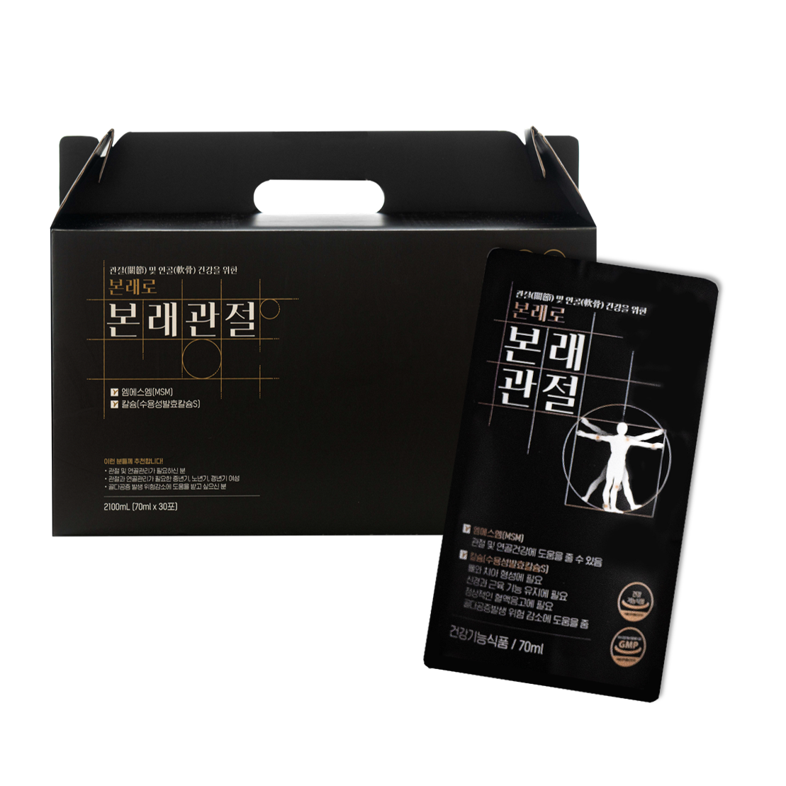 본래로 본래관절 MSM 수용성칼슘 호관원, 70ml, 1박스
