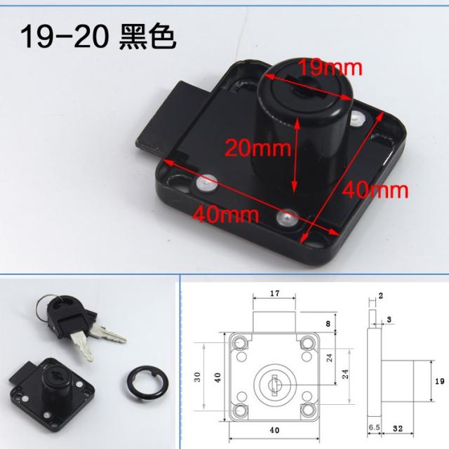 가정용공구함 W서랍 사물함자물쇠 열쇠포함 궤 현관자물쇠 자물쇠심 이적 혀 자물쇠를 채우고 뽑다 굴복함 쫙 3715132464, 19 -20 블랙 (전용 )