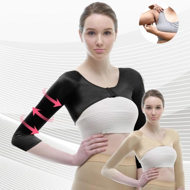 AV5 팔 압박복 체형관리 보정속옷 맞춤제작 미즈라인메디칼