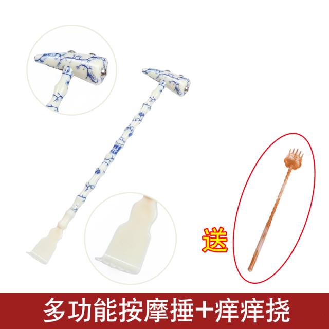 아이버리아다소미얼Jul.28 172번 가렵지 않고 전신이 가려운 곳 긁다 등 등 마사지를 잡다 일본의 성물을 작은 효자 손. 갈퀴고 가려운 곳을 긁다Z, 1_양각 망치 청 화 자기 무늬[간지럼 하나 긁 어 주