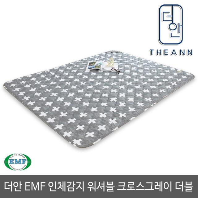 더안 인체감지 전기매트, 04_인체감지 워셔블 크로스그레이(더블) 140 x 200cm