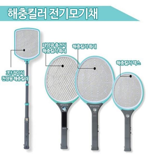 [삼정크린마스터] 해충킬러 전기모기채, 02.NEW맥스