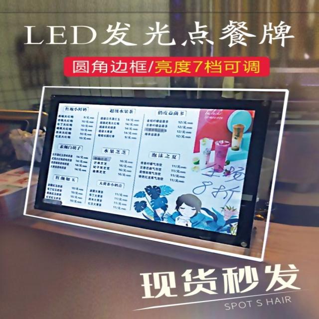 led 발광함 판자판 LED 전시함 택 테이블 패 식당 크리스탈 메뉴판 아크릴 램프 케이스 걸이 4761216252, 외경40*70(가루크림33가로놓이다-와이어크레인