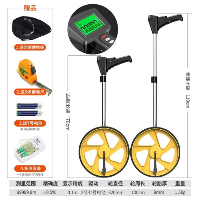 계수기 업굴림식 피팅줄자 측정함 신축 지시하다 계기 정밀 외발로 했다 W손을 푸시 방식 가거리 바퀴 4570595529, M68 -빅 스크린 전자시계 큰 기선