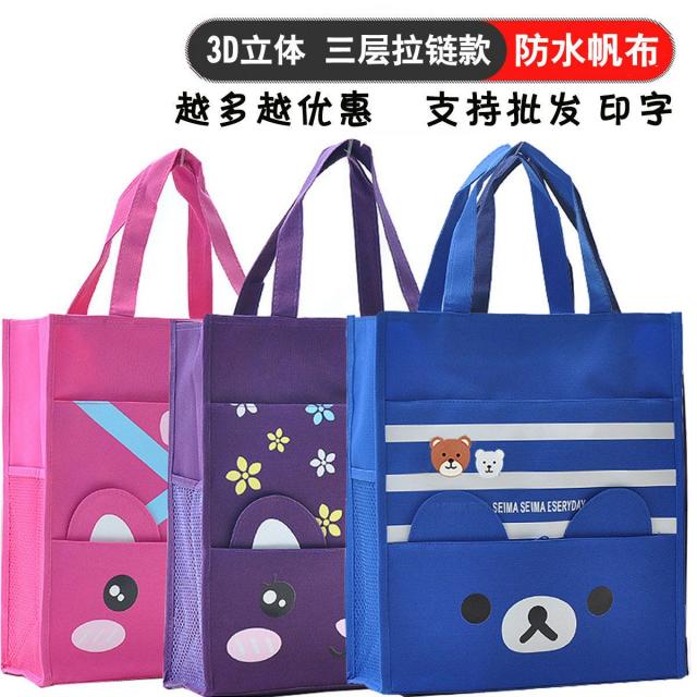 아트백 휴대용가방 휴대용 필법 학생 손가방 책가방 방수 국다용도 a4패브릭가방 복습 그림 가엽고편리한