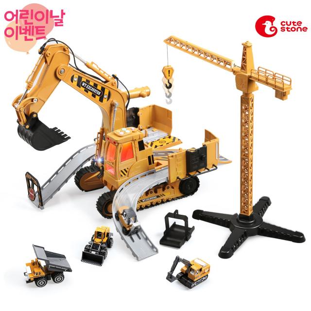 CUTE STONE 대형 포크레인 중장비세트 트럭 타워크레인 불도저 국살기 세트 펼쳐진 자동차 어린이 선물 생일선물