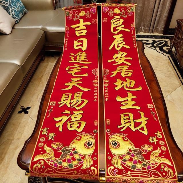 핑크 밴틀리몰 이사벨라 수이사쿠 퀄리티 후리스 플리스 걸이 봄 연결되다 두꺼운 금박 사람 대련 대문 장식 짓는다 선물 가품, 1. 7메터 괘련 （신용비 ）, 1. 7메터 길일 집에 들어가다 하늘