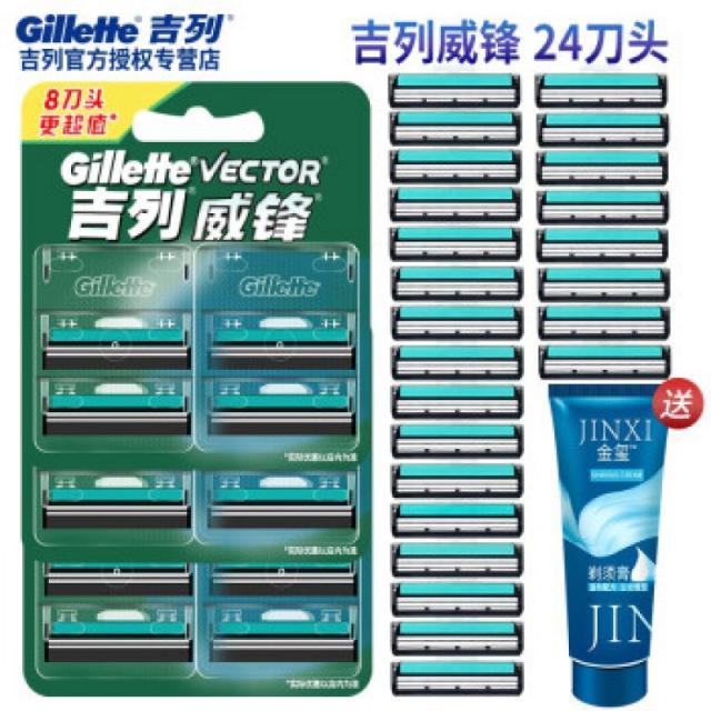 질레트 (Gillette) 질레트 Weifeng 잎 두 배 층 회전하는 면도칼 수동 절단기 머리 Geely 포도 수확 면도, 1