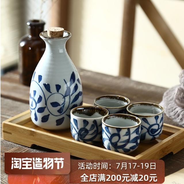 청주주전자 술집에 살다 독한 엘로 술을 데우다 세이버