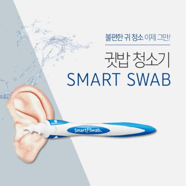 MONO 귓밥제거 귀지제거 면봉 귀이개 귓밥청소기 자동면봉, 1개, 똑똑이 귀청소기