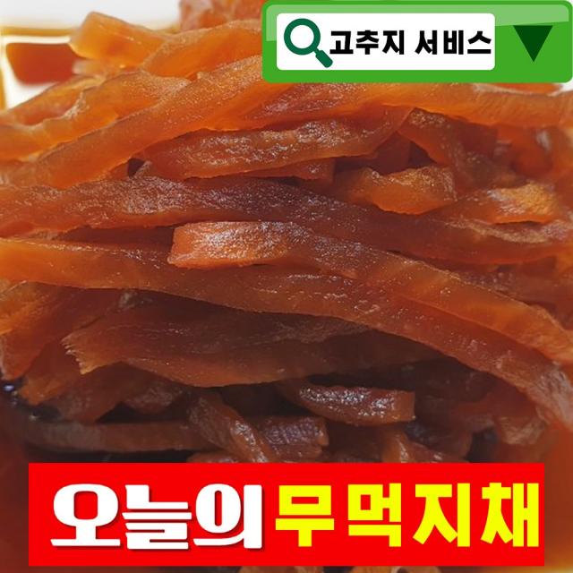 건영푸드 무먹지채 1 Kg 1박스 세상편하다 안썰아 무채 누구나 좋아하는 이 맛 1ea 10kg