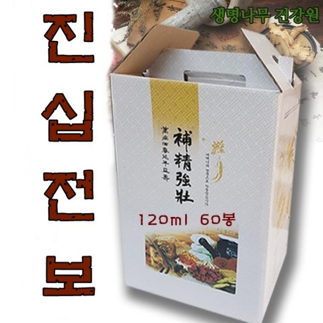 진십전보(120ml 60봉) 보약 십전대보재료 건강원 건강식품(십전대보 보다 30% 더 진합니다) 십전대보차 한방차 경동시장 한약, 1box, 120ml  60봉