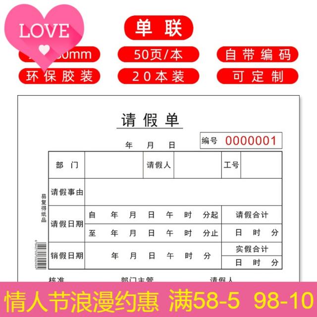 others 동사 자 출근 체크 표 본 공사 현장 공책 점심 시간 외 근무 기록부 다기 능 직원 카드 기록 친구 에 게 여자친 구 를 보 내 고 부모님 께 휴가 신청서 20 권 50 쪽 /