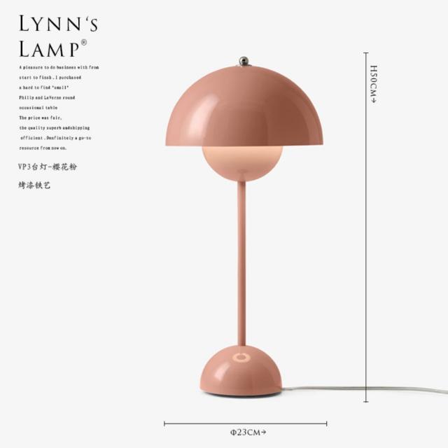 북유럽 스탠드 독서등 탁상 공부 무드등 인테리어 침실 침대 거실, 벚꽃 가루 5와트