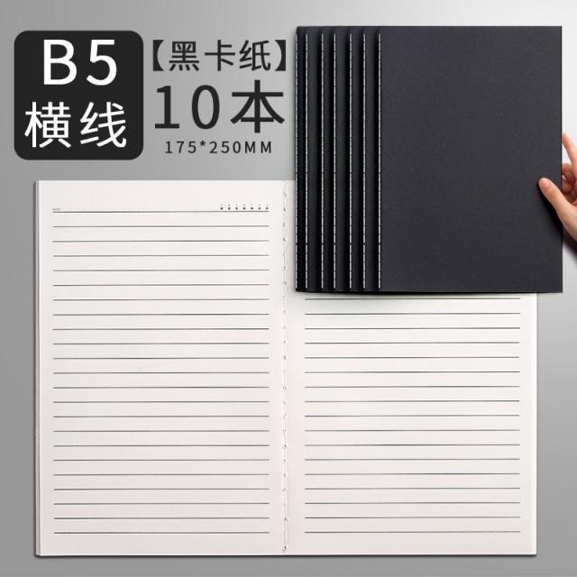 크라프트노트 A4 자 메모장 심플 단아한 B5 그릴 본 대학생 튜바이다 가로놓이다 횡선 소프트 스티치 3873293862, 블랙 카드 B5 횡선 10 본 /증정