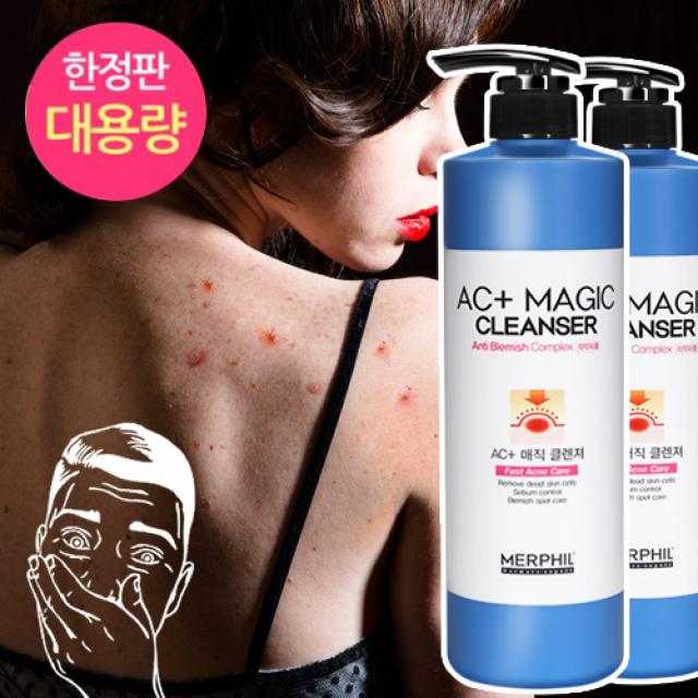 메르필 허가받은 바디 여드름 등드름 개선 AC+매직 바디워시, 2개, 750ml