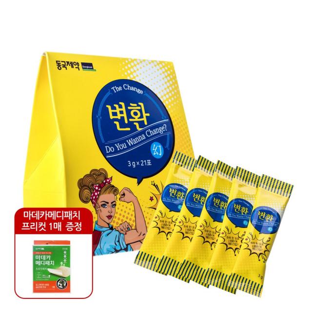 동국제약 현대인의 필수품 건강기능 식품 모음전+사은품 마데카패치 프리컷 1매, 1box, 웨이크업 변환 21포