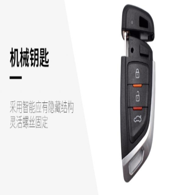 닛산 니산 신헌일람조 09 천뢰공작 소요객 태양빛 행락개장 증배 원격키, 접다 배합 칼끝 타입 4A칩