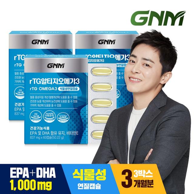 GNM자연의품격 rTG알티지 오메가3, 837mg, 180캡슐