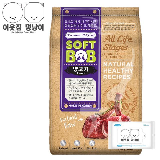 소프트밥 양고기 1kg 2kg 3kg 6kg + 물티슈 반건조사료 건강사료 웰빙사료 인기사료 고급사료 강아지사료 반려견사료 애견사료 소프트사료, 2kg(1kg+1kg)