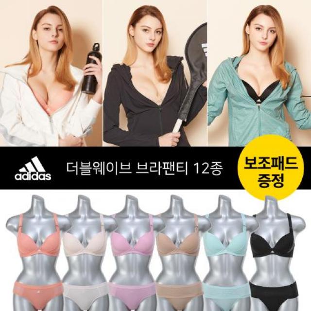 [아디다스] HIT 여성 더블웨이브 브라팬티 12종 세트 7FYBFI21