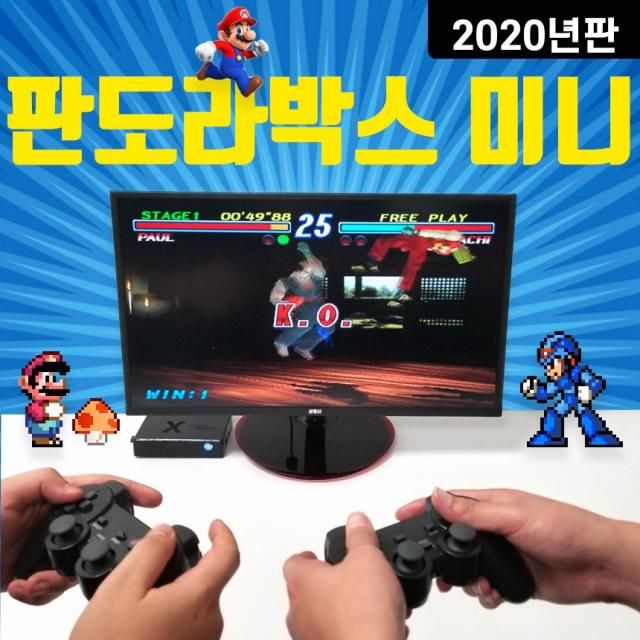 아답션 2020년형 판도라박스 미니 2D 3D 유선 무선 오락실게임 철권, 1개, 무선 조이스틱 2개 세트