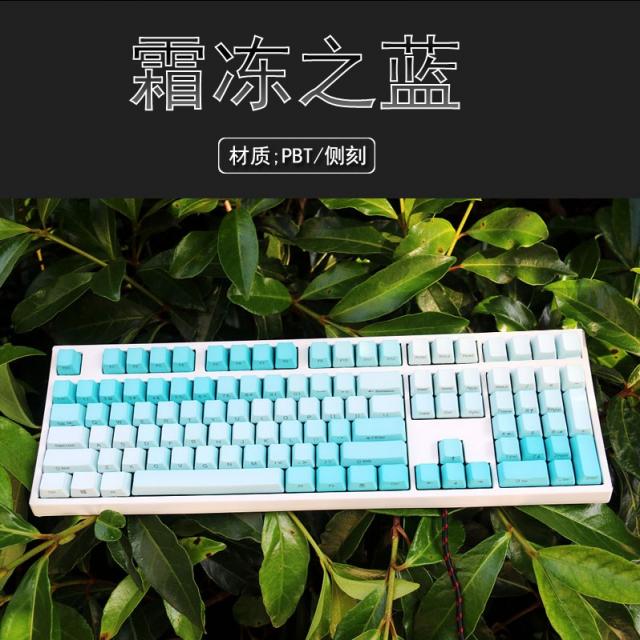 PBT 키보드 레인보우 그라데이션 키캡 87 104 108키 자판, 108 키 프로스트 블루 사이드 조각 + 공식 표준