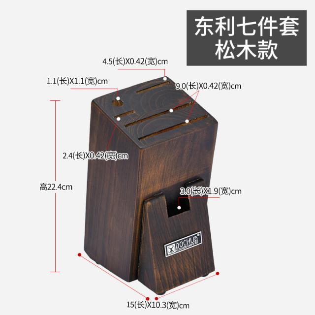 칼꽂이 Dongchu스테인레스 바이트대 가정용 주방칼 수납선반 야채넣기 칼받침대 주방 식칼 캐비닛 용품, T06-동리 7개세트칼 좌석