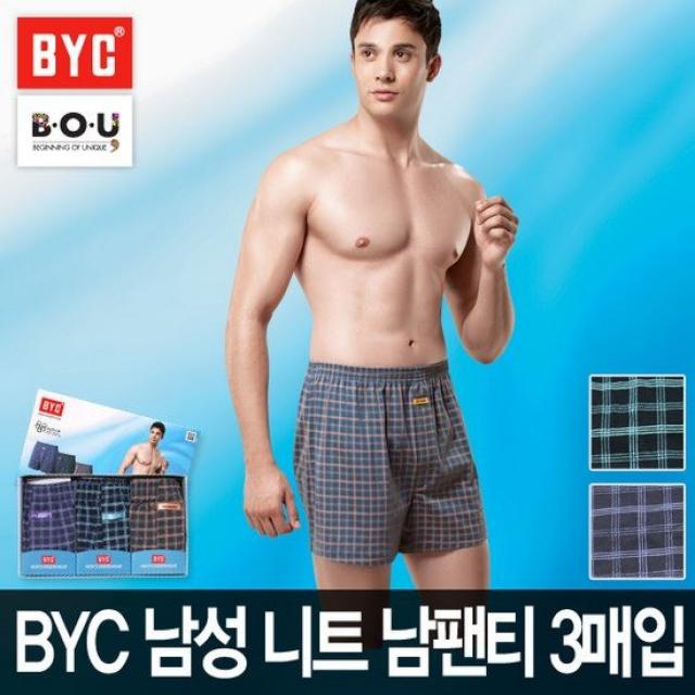 [비오유]BYC 남성니트팬티30호 3매입세트 고급원사 110사이즈포