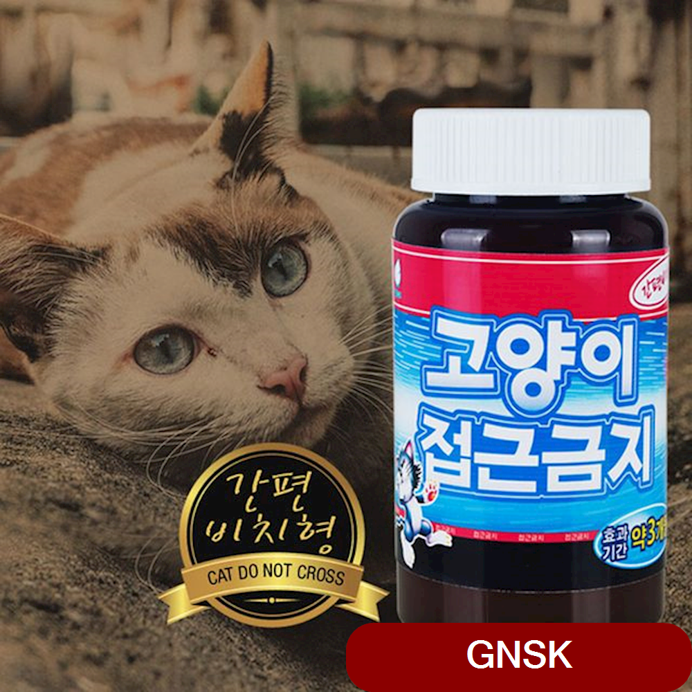 깔끄미 고양이 접근금지 비치형 300ml 냥이 영역표시차단 기피제 해충퇴치용품 리퀴드 생활, 1개