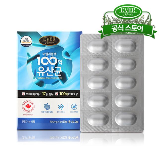 에버그린 데일리플랜 100억 유산균 500mg x 60캡슐