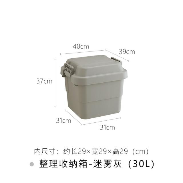 트렁크보관함 공업 풍 수납함 트렌드 정리함 자동차 재 특대사이즈 캠핑 야외 2802718173, 30L 자욱한 안개 -30L - 맡다 100