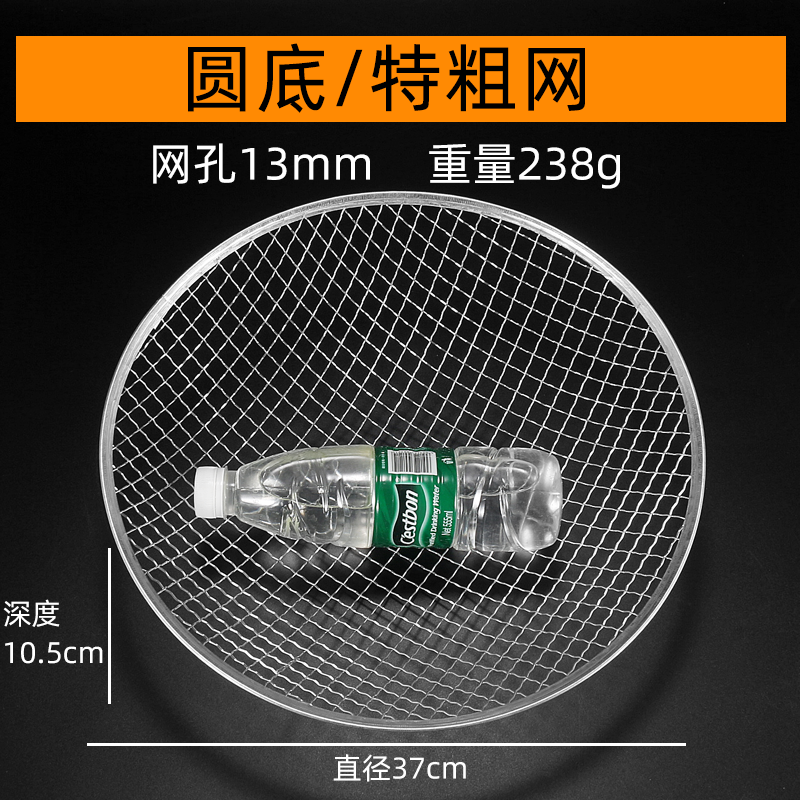 쓰레받기 스텐레스 모래망을 치다 와이어 원예 큰사이즈 차잎 그릴 건조기 그물바구니 스크린 곡식 소쿠리 3656127773, 둥근 밑창 매우 굵다 그물 직경 37