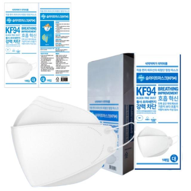 ( 70매 ) 퓨리타스 숨라이트 마스크 KF94 국산 화이트 대형 개별포장 숨쉬기편한 귀안아픈 큰얼굴 미세먼지 황사 마스크, 화이트 대형 70매