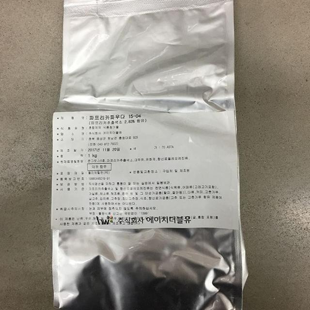 티에스컴즈 파프리카 파우다 파우더 분말 1kg 1개 양파 마늘, 1