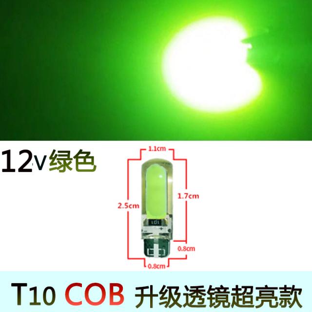 자동차램프 24V 대형 화물차 파워 라이트 COBT10 사이드램프 반쯤 걸려 있다 물집을 터뜨리다 12V 3215137267, 12V 그린 COB 업그레이드 렌즈 홑벌