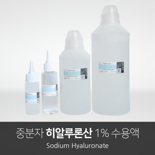 중분자 히알루론산 젤타입 히아루론산 1% 수용액 원액 화장품 DIY 재료 원료 만들기 로웰리코 추천 후기, 중분자 히알루론산 100ml